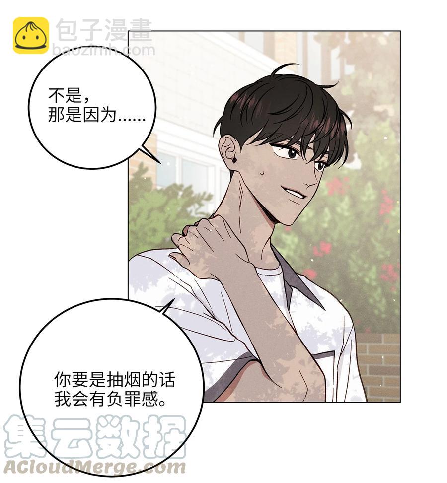 12 撒娇(1/2)-第12话