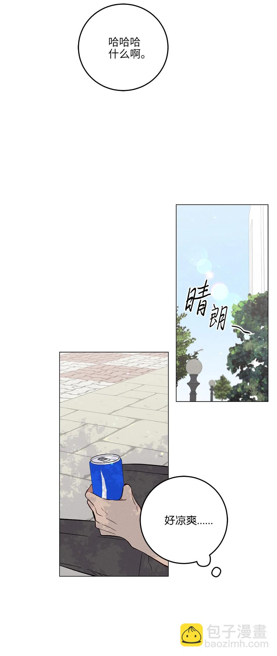 12 撒娇(1/2)-第12话