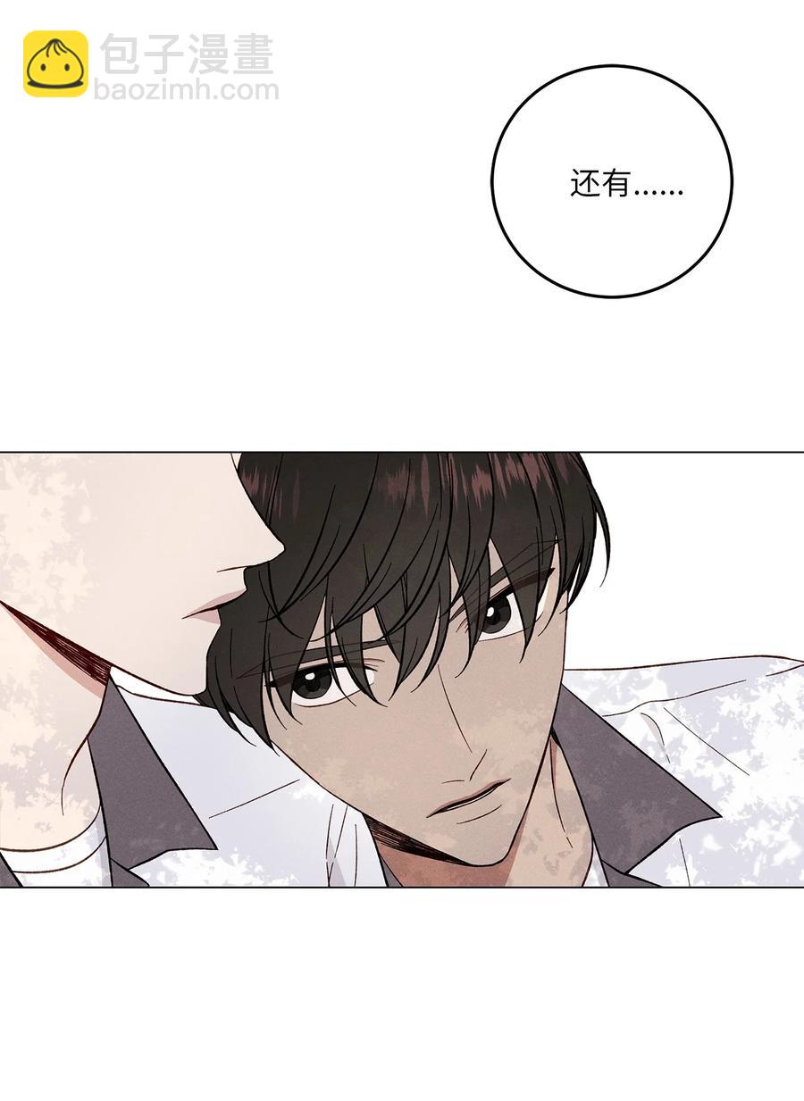 12 撒娇(1/2)-第12话