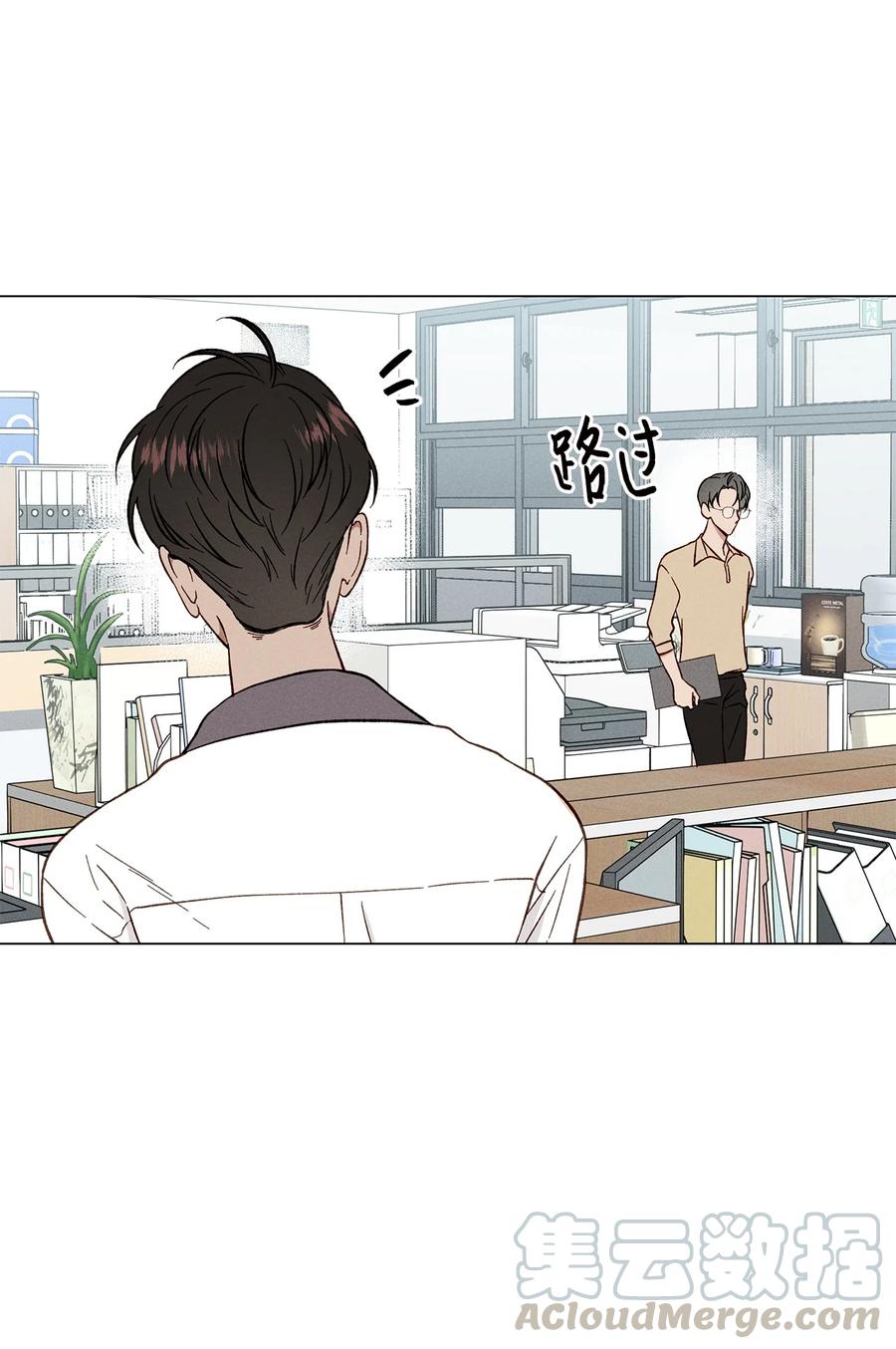 12 撒娇(1/2)-第12话