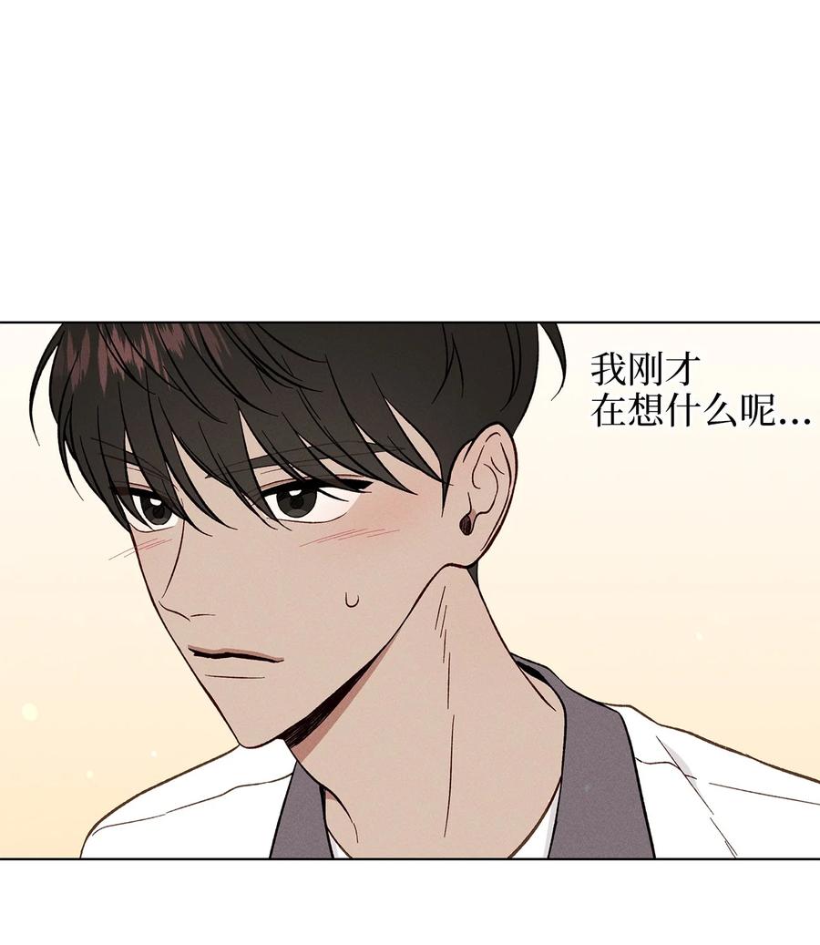 12 撒娇(1/2)-第12话