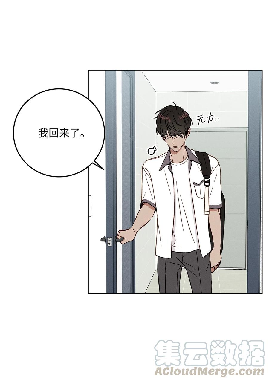 12 撒娇(1/2)-第12话