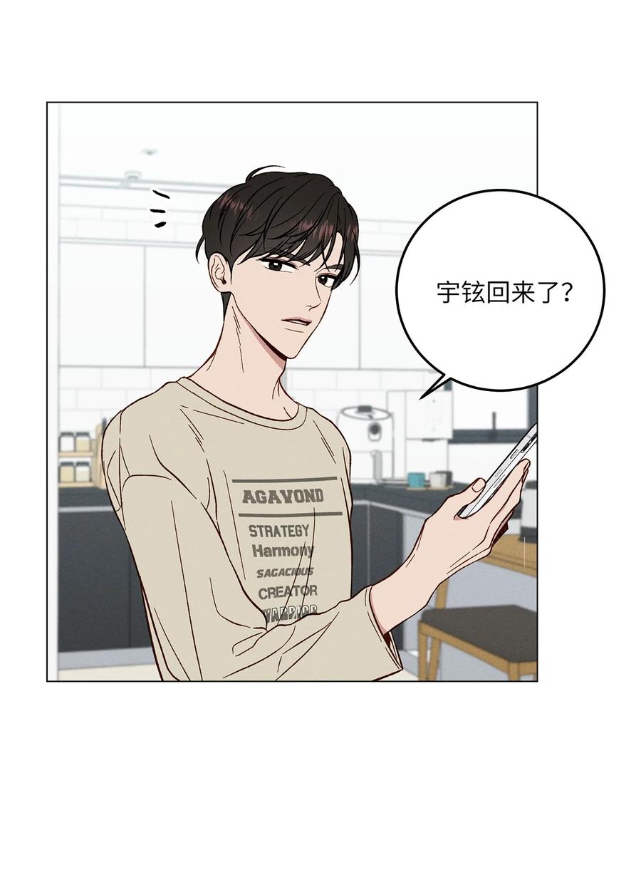 12 撒娇(1/2)-第12话