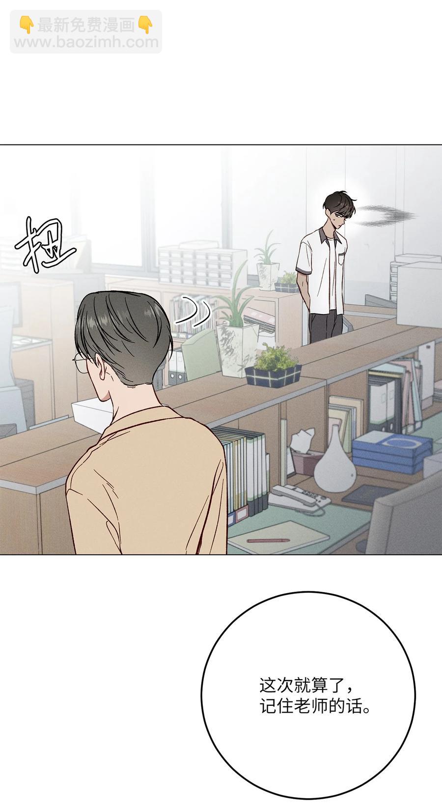 12 撒娇(1/2)-第12话