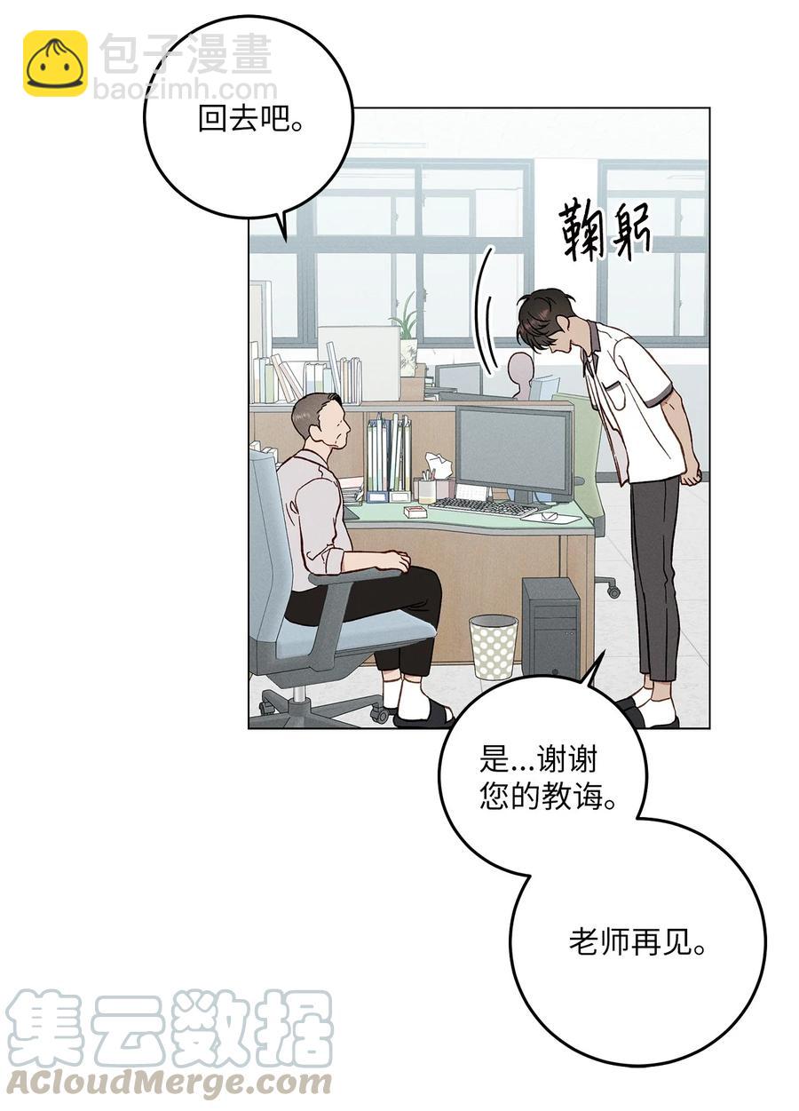 12 撒娇(1/2)-第12话