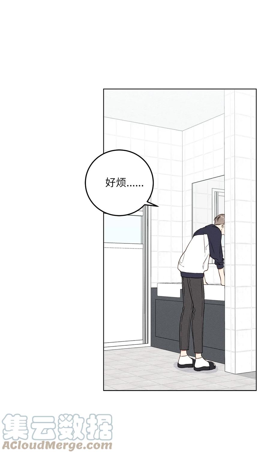 14 生闷气(1/2)-第14话