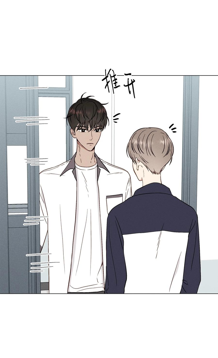 14 生闷气(1/2)-第14话