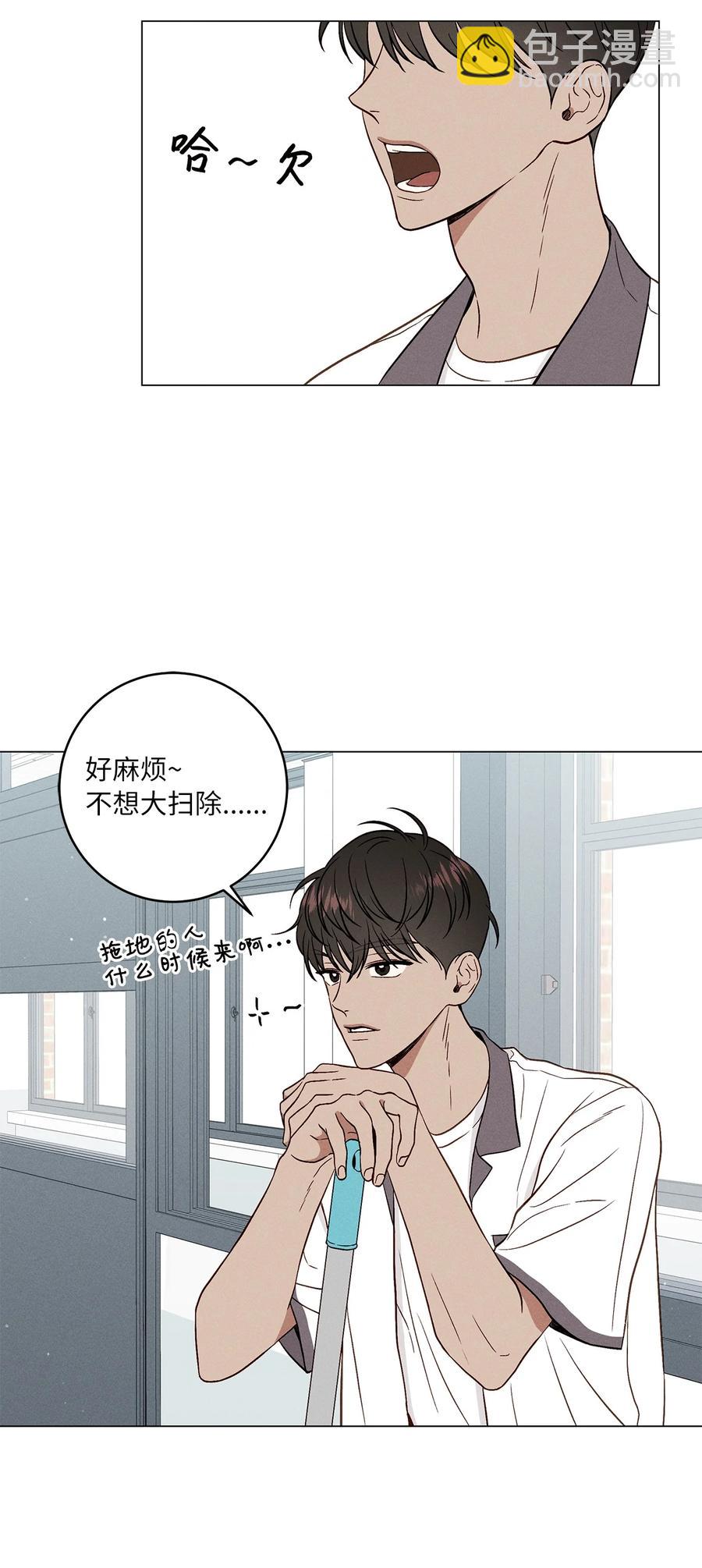 14 生闷气(1/2)-第14话