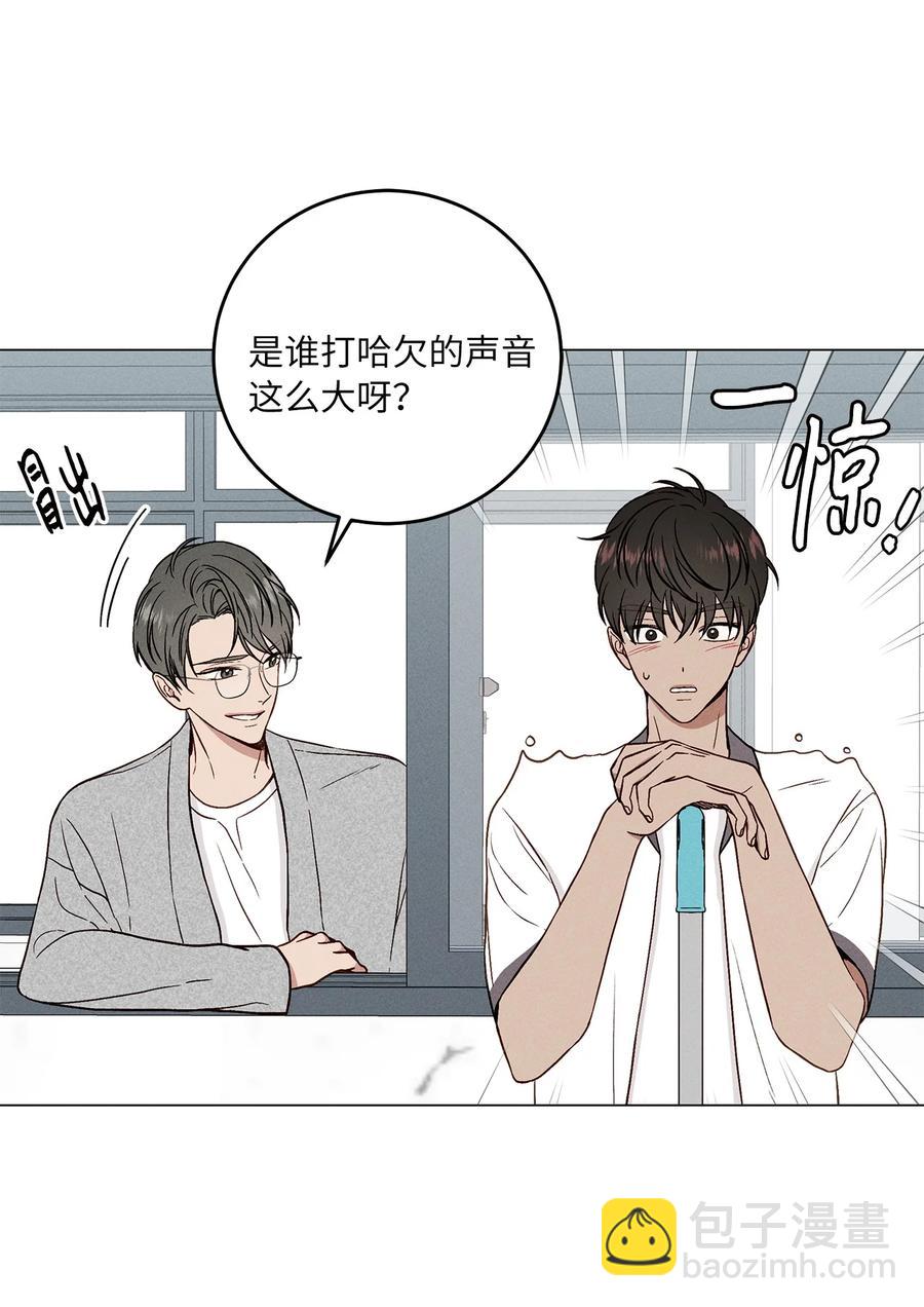 14 生闷气(1/2)-第14话