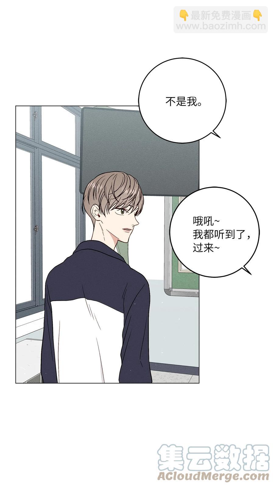 14 生闷气(1/2)-第14话