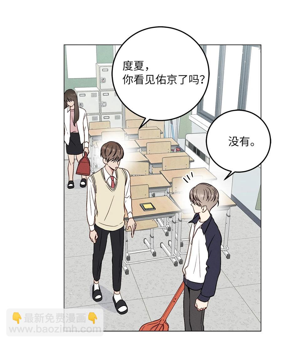 14 生闷气(1/2)-第14话