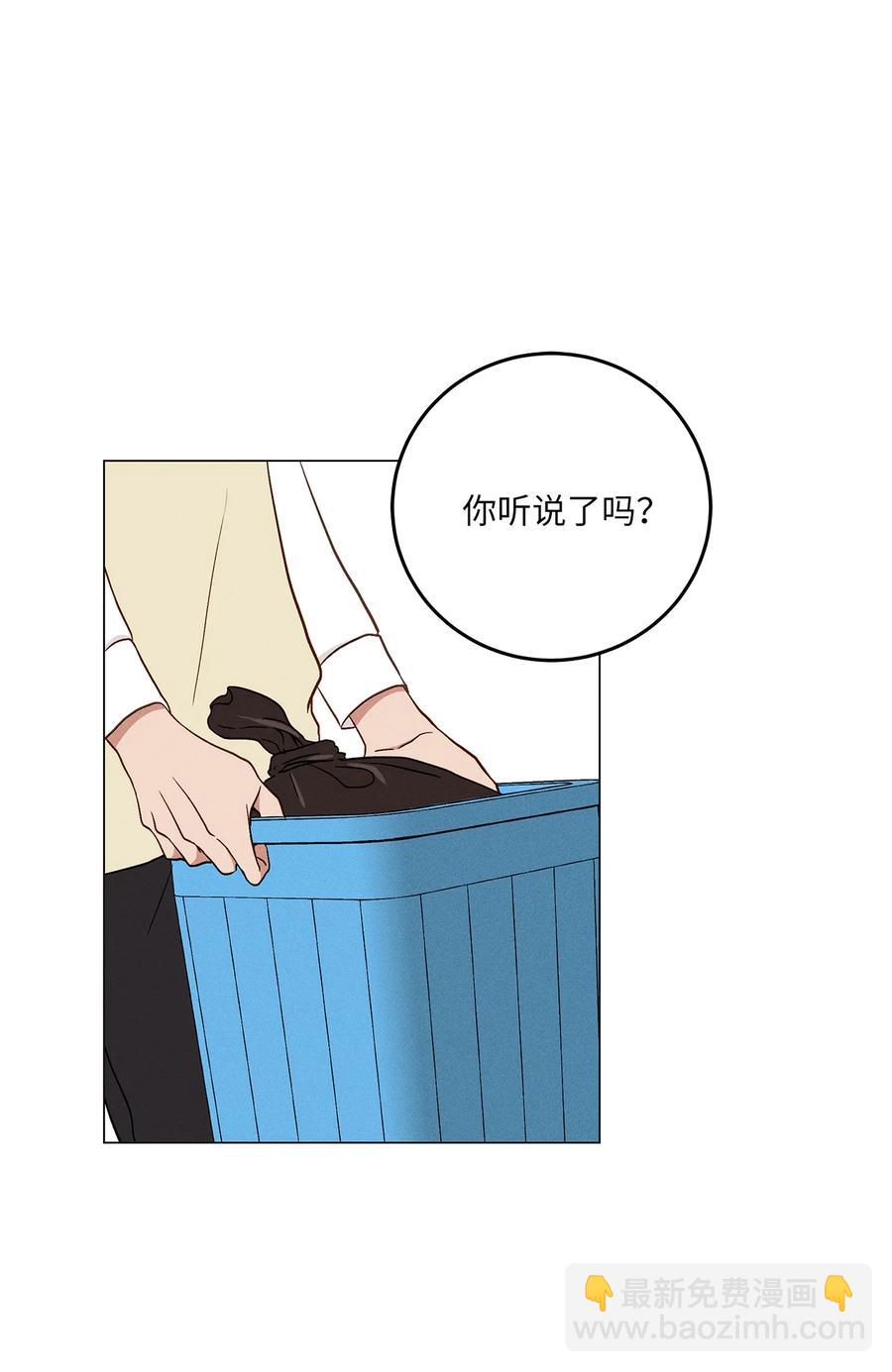 14 生闷气(1/2)-第14话