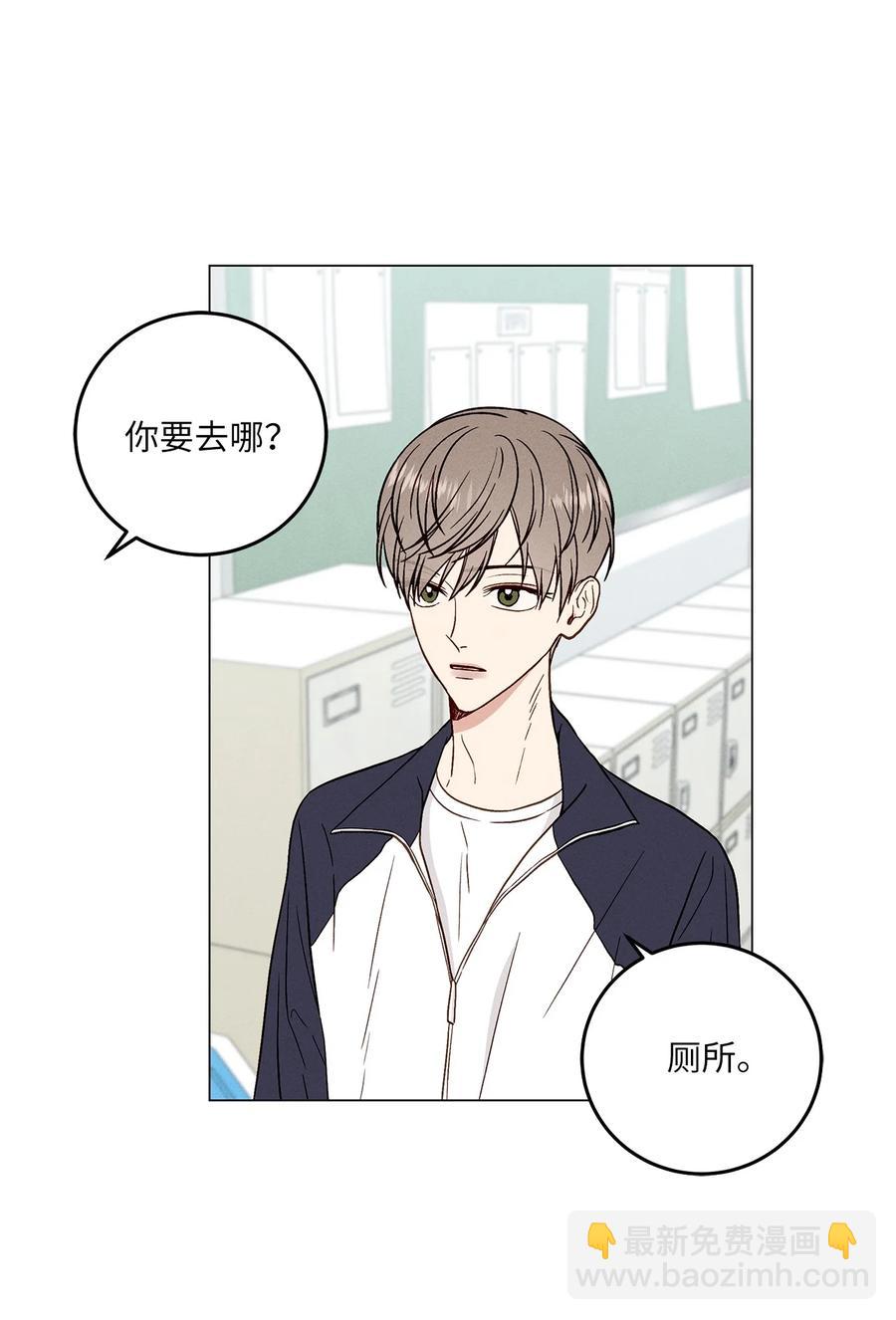 14 生闷气(1/2)-第14话