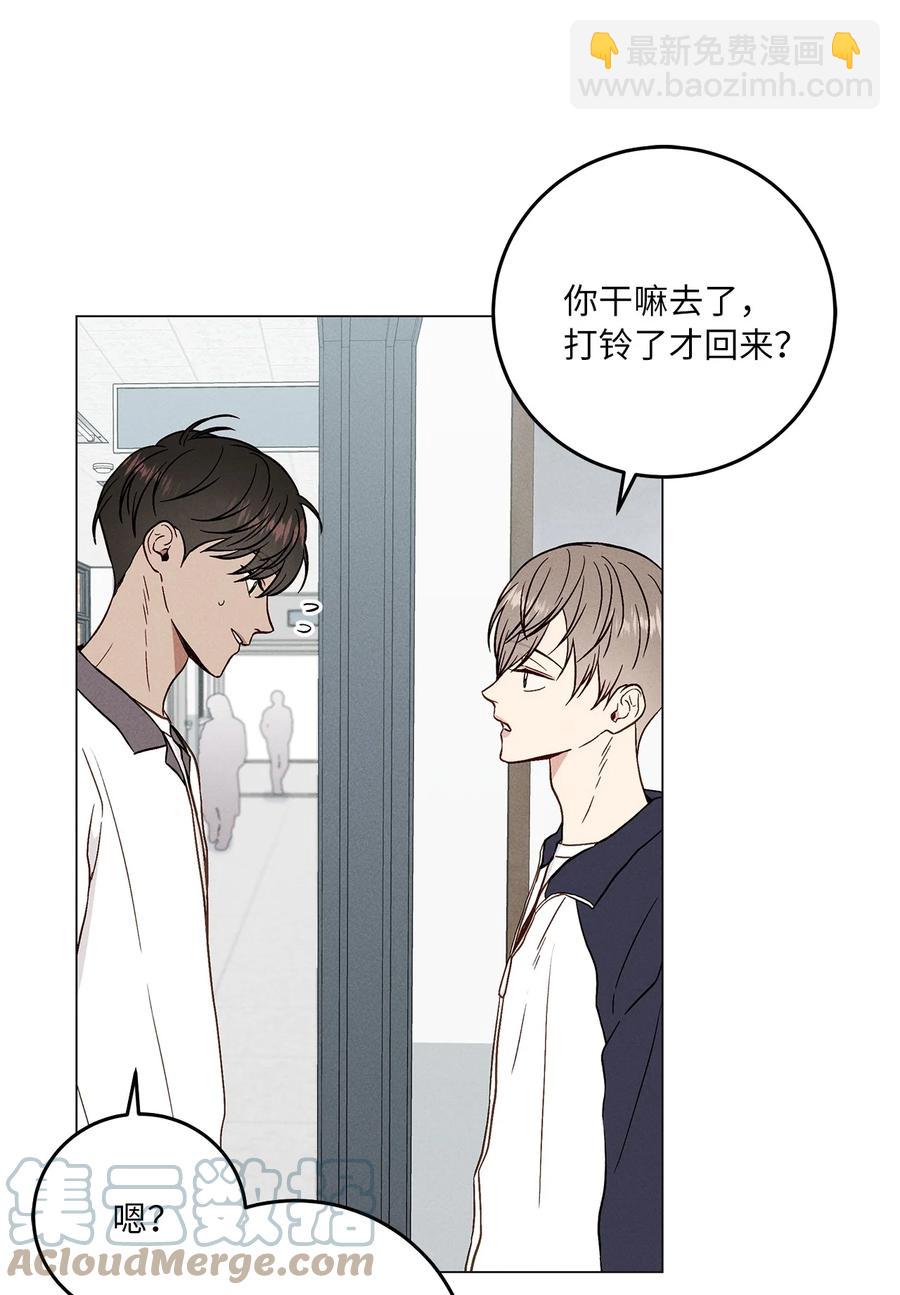 14 生闷气(1/2)-第14话