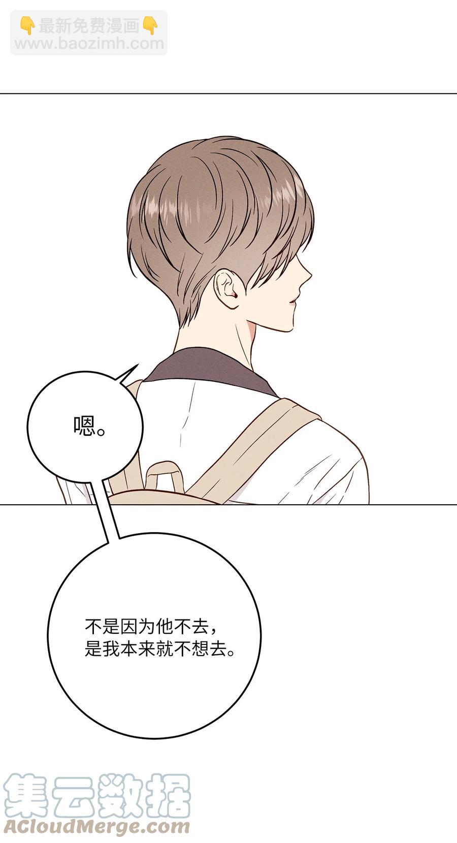 14 生闷气(1/2)-第14话