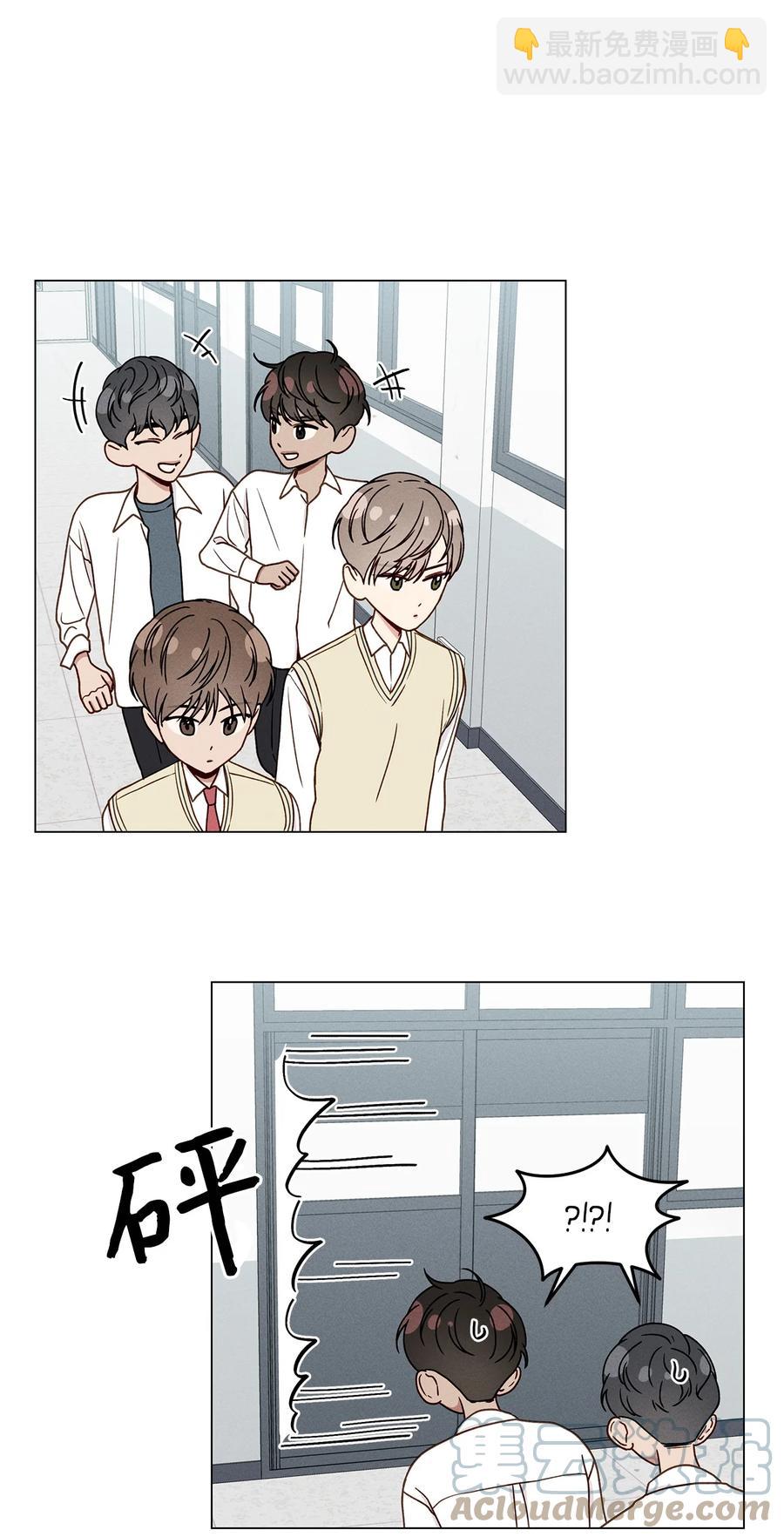 16 初中同学(1/2)-第16话