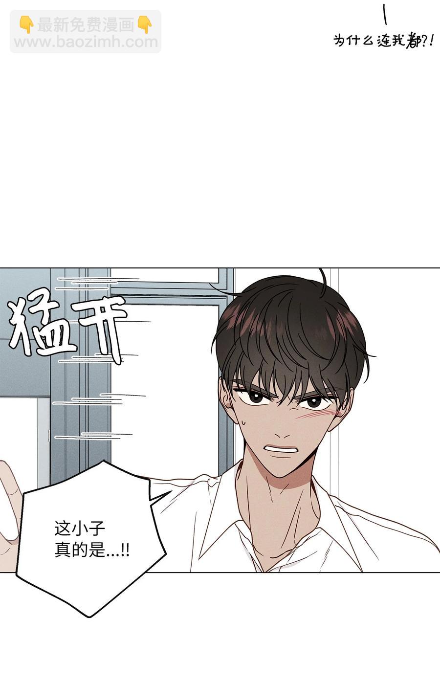 16 初中同学(1/2)-第16话