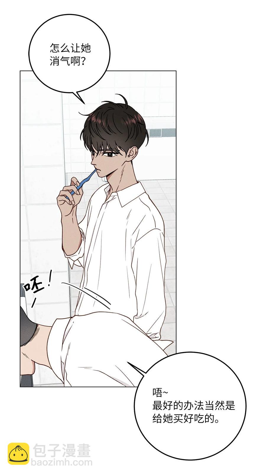 16 初中同学(1/2)-第16话