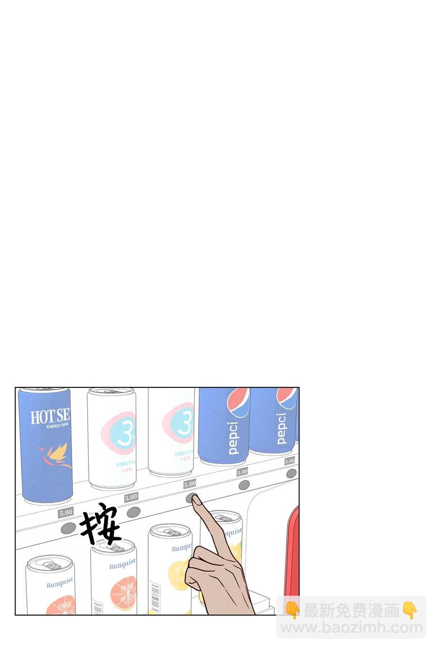 16 初中同学(1/2)-第16话