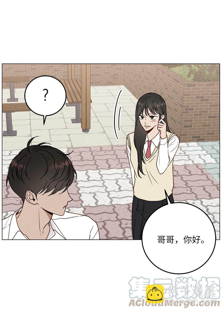 16 初中同学(1/2)-第16话