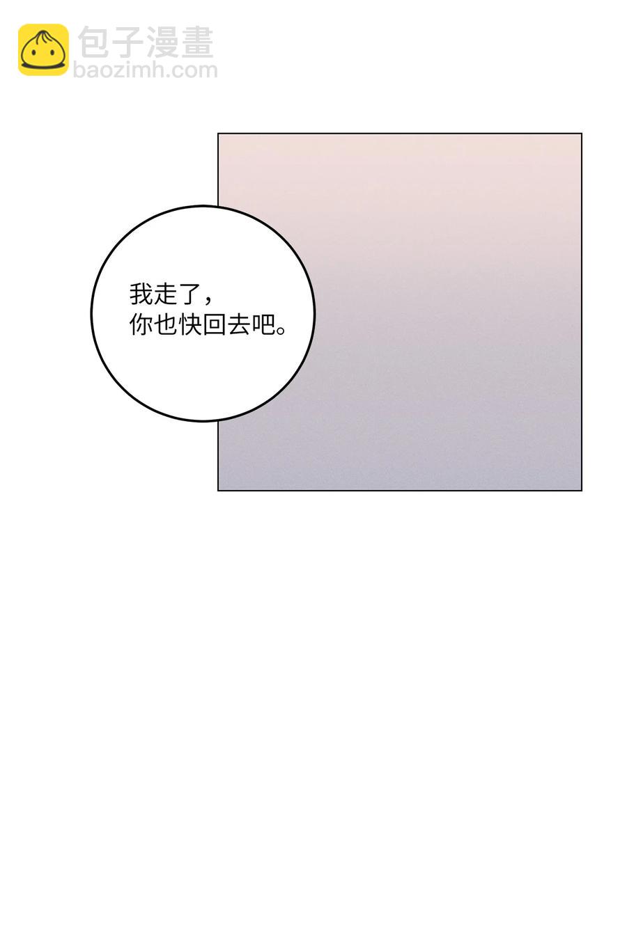 16 初中同学(1/2)-第16话