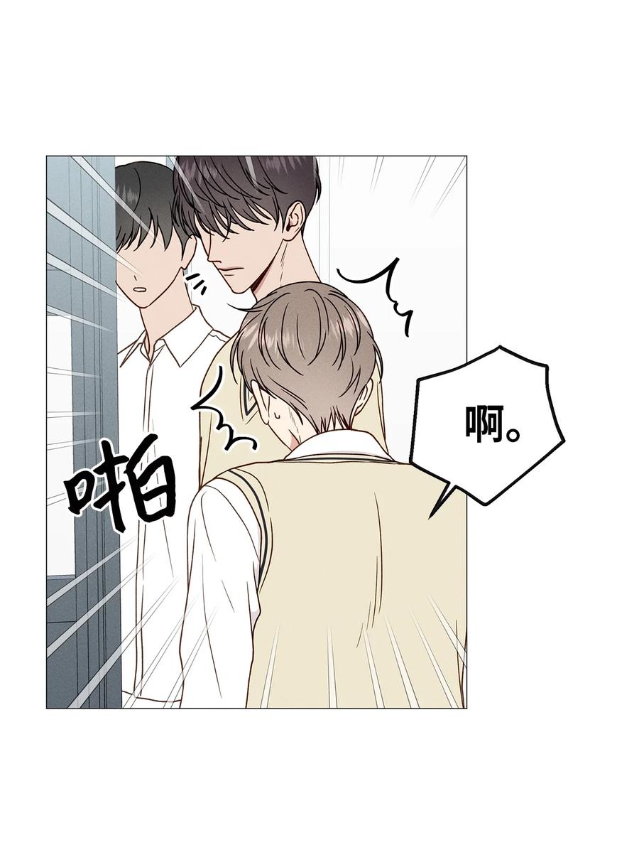 16 初中同学(1/2)-第16话