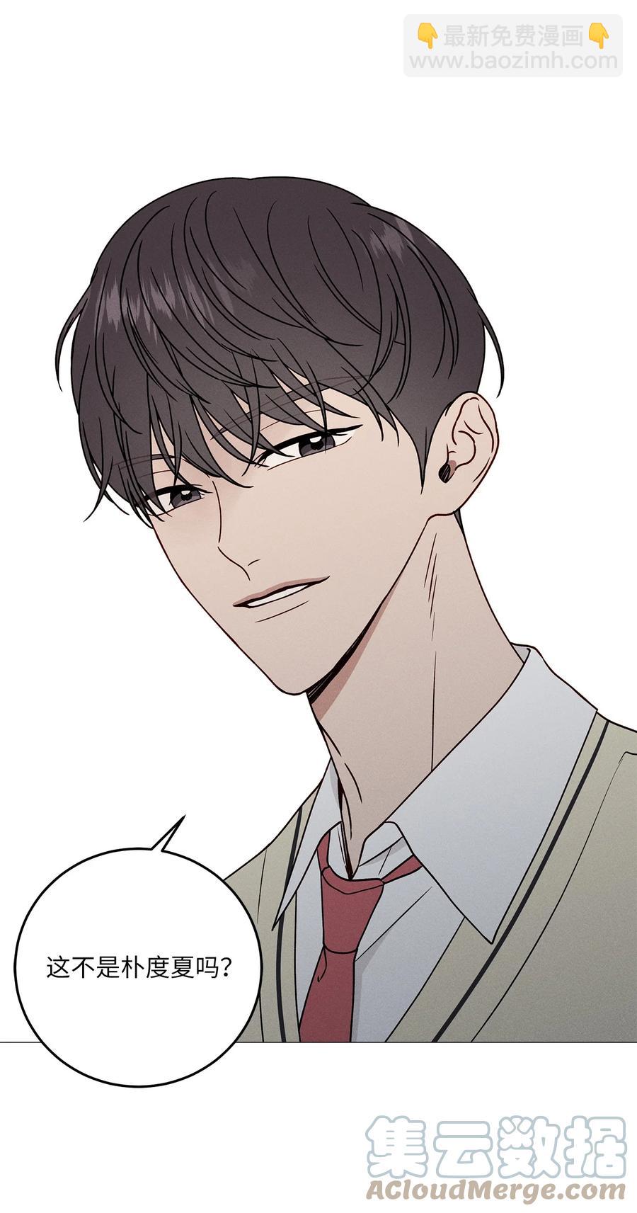 16 初中同学(1/2)-第16话