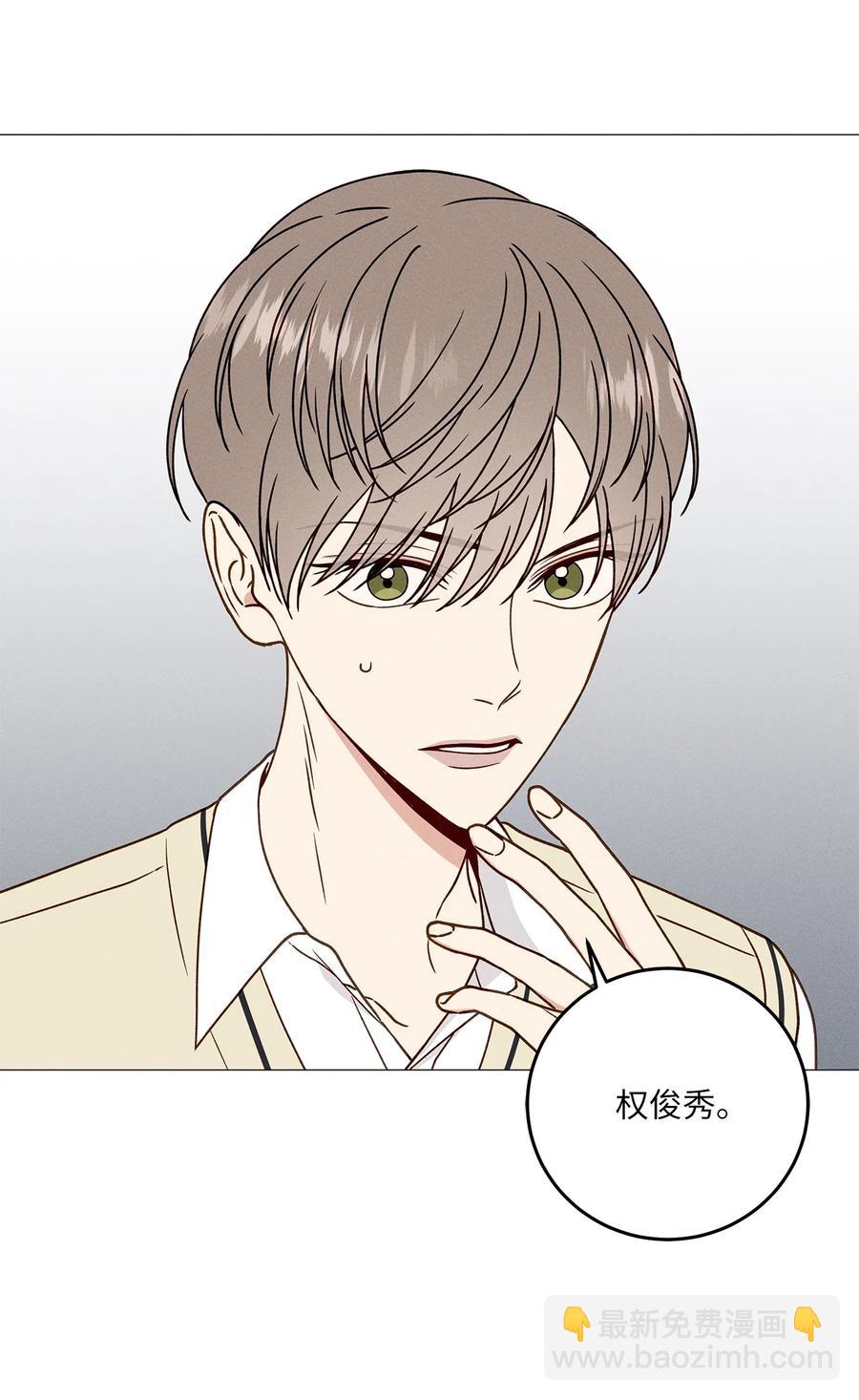 16 初中同学(1/2)-第16话