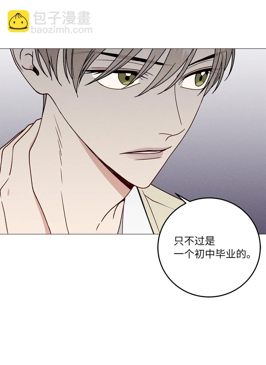 16 初中同学(1/2)-第16话