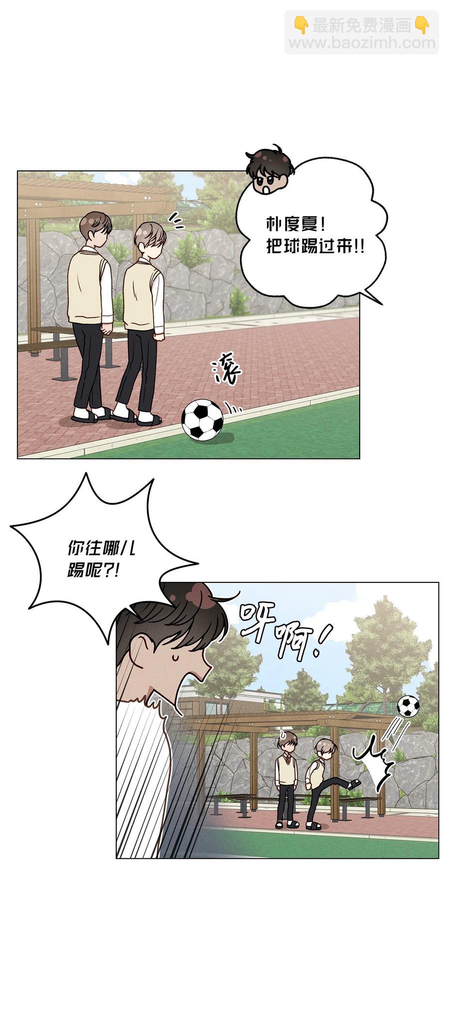 16 初中同学(1/2)-第16话