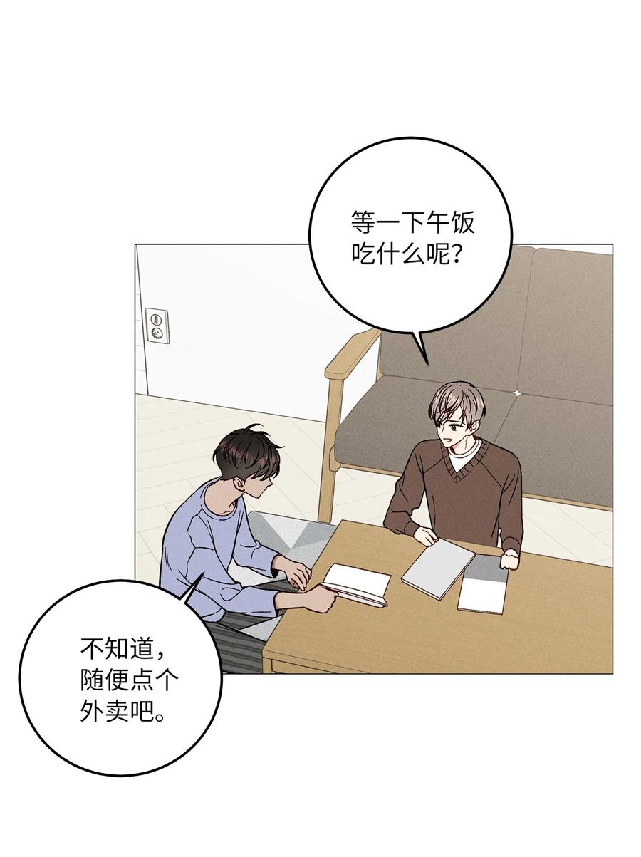 18 证明给你(1/2)-第18话