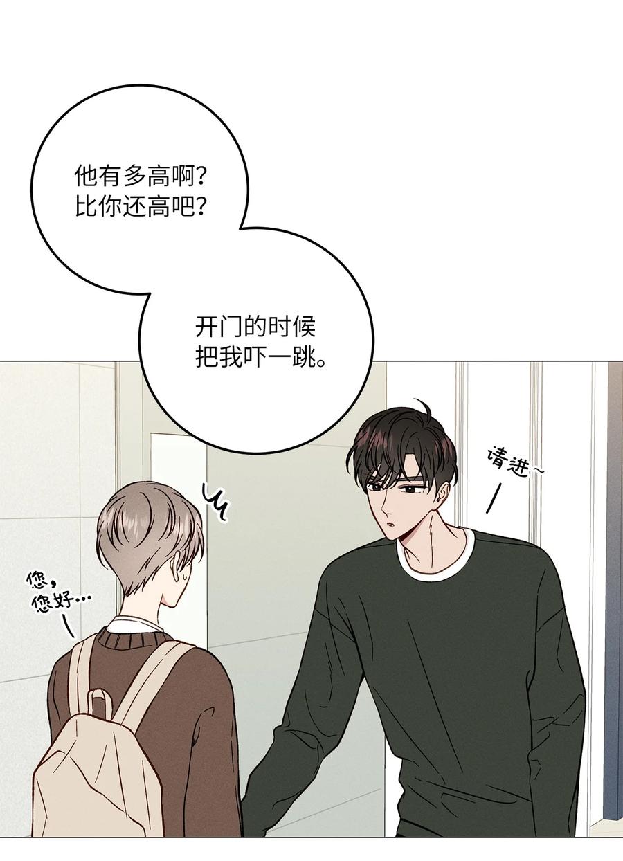 18 证明给你(1/2)-第18话