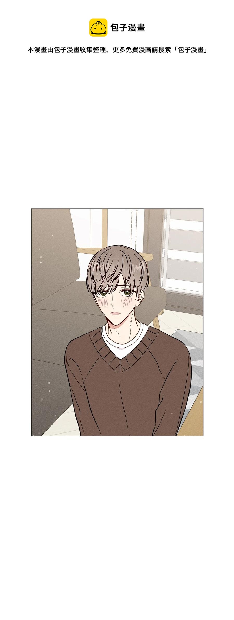 18 证明给你(1/2)-第18话