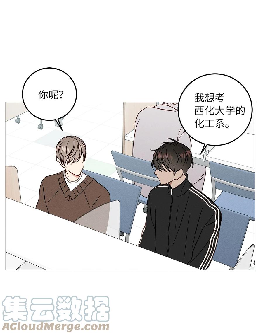 18 证明给你(1/2)-第18话