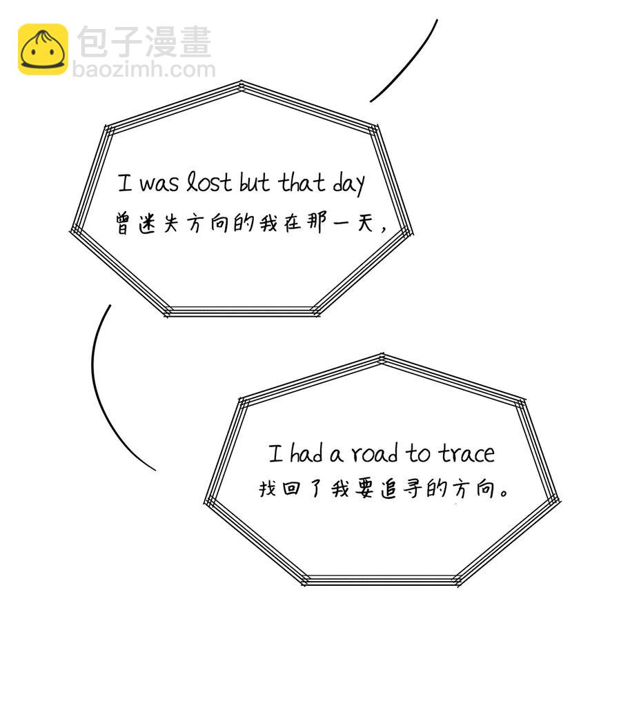 18 证明给你(1/2)-第18话