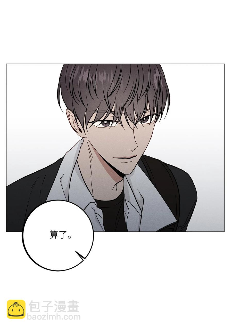 20 耿耿于怀(1/2)-第20话