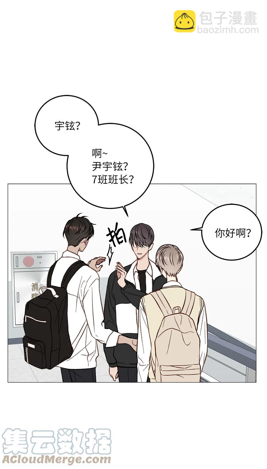 20 耿耿于怀(1/2)-第20话