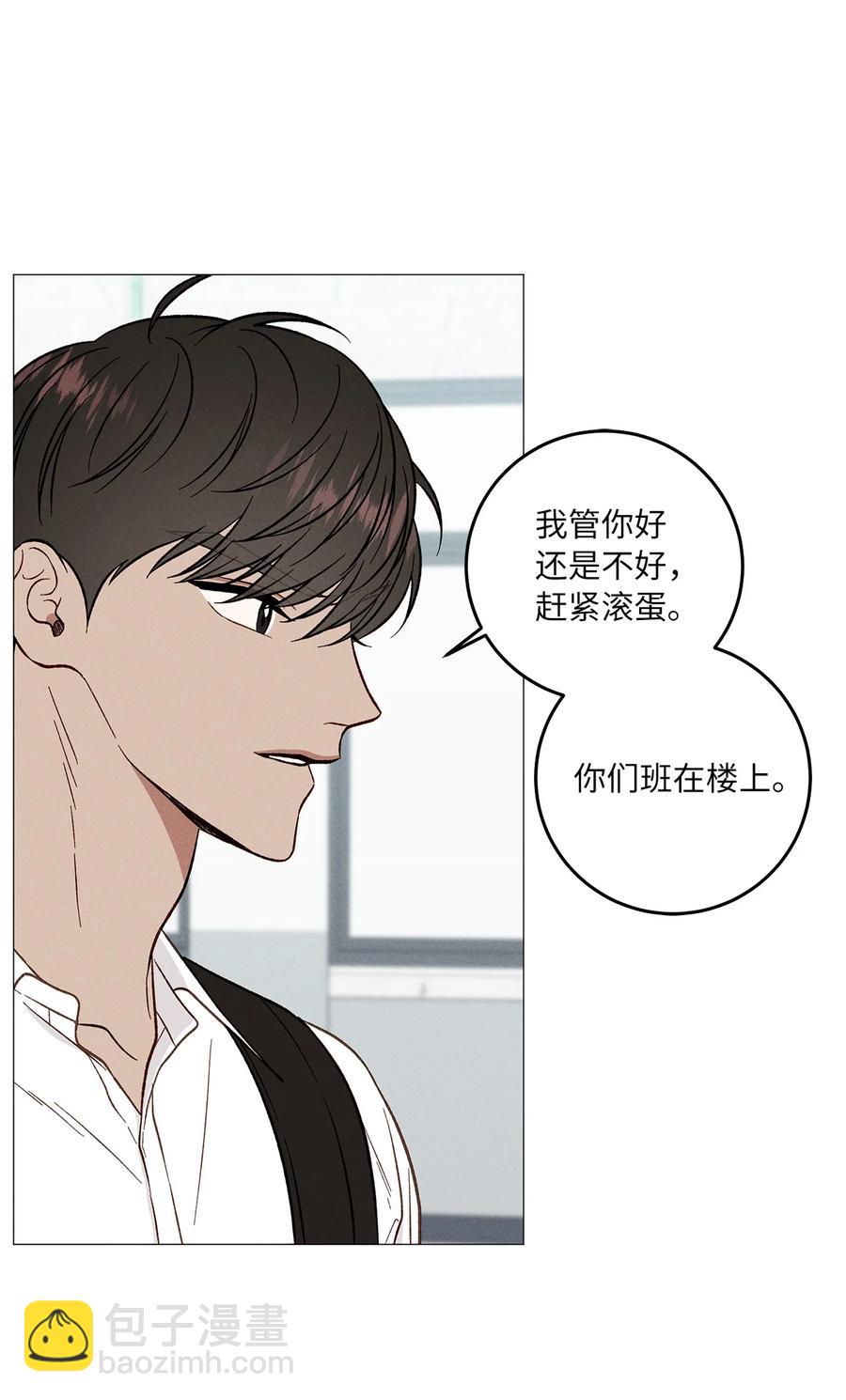 20 耿耿于怀(1/2)-第20话