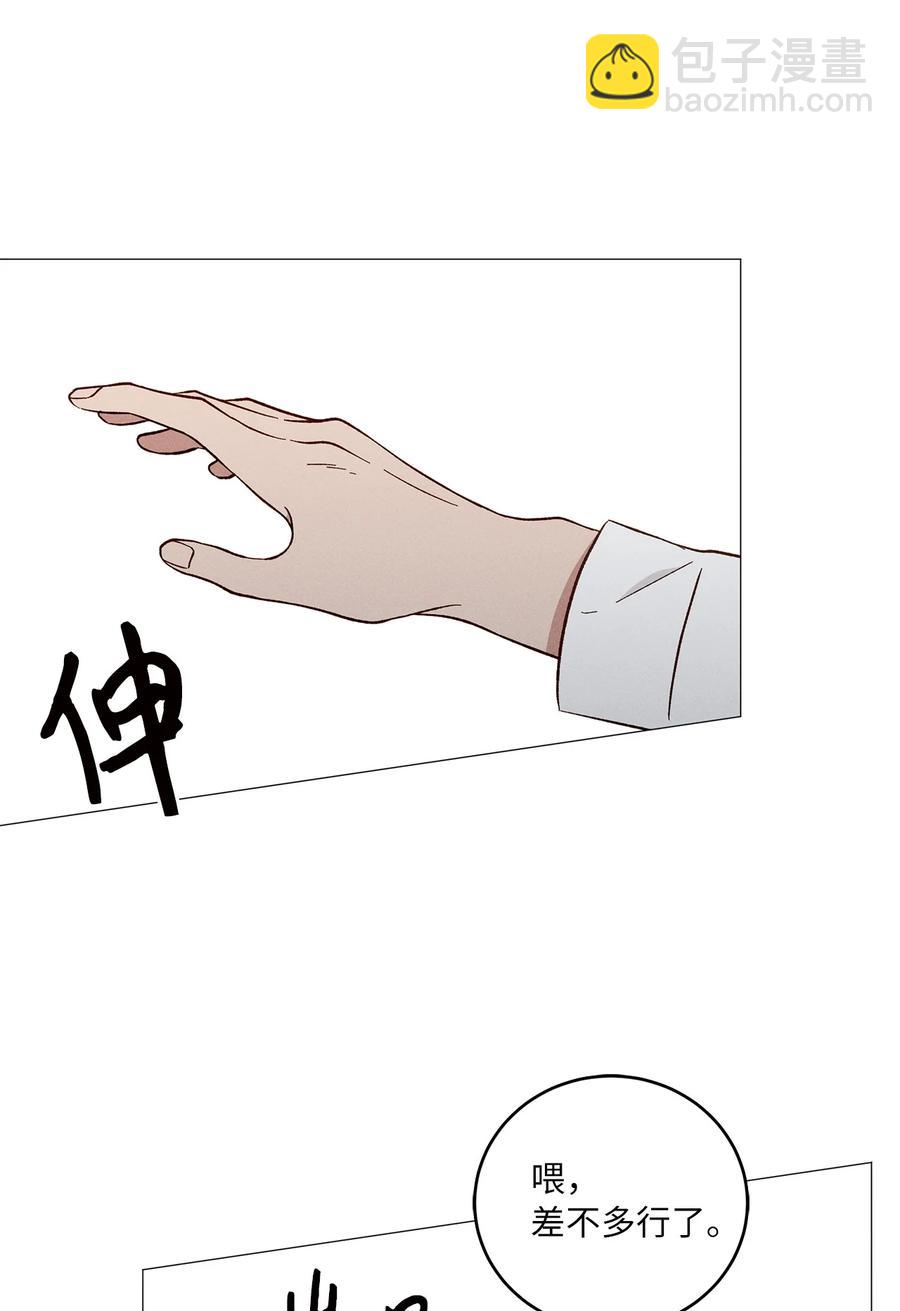 20 耿耿于怀(1/2)-第20话