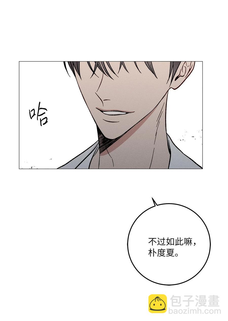 20 耿耿于怀(1/2)-第20话