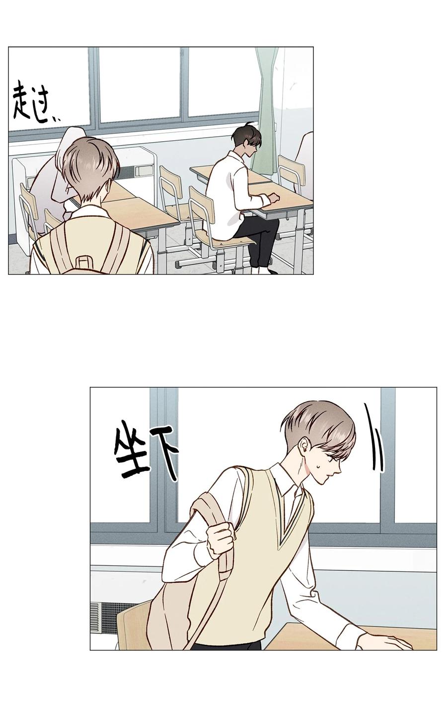 20 耿耿于怀(1/2)-第20话