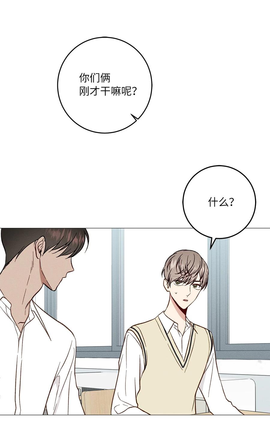 20 耿耿于怀(1/2)-第20话