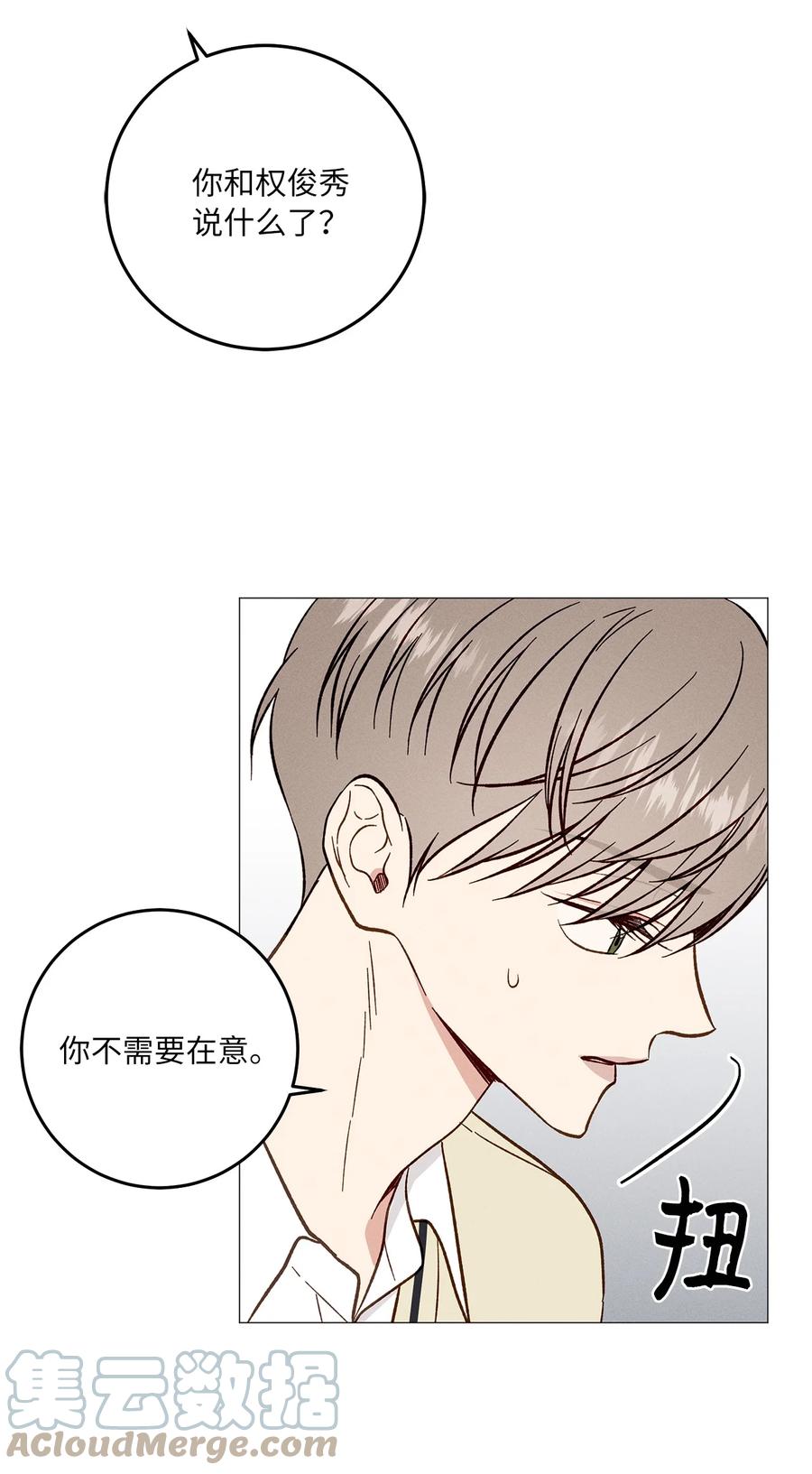 20 耿耿于怀(1/2)-第20话