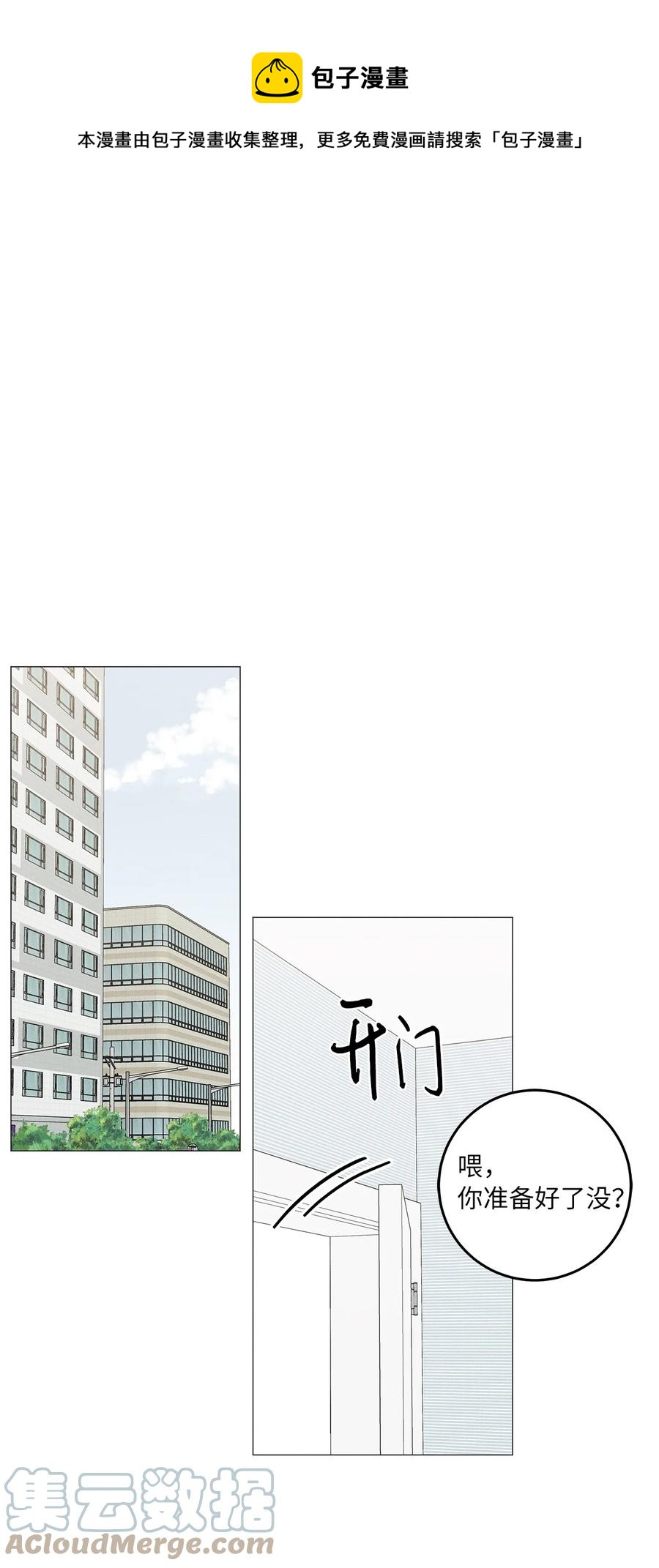 22 放下(1/2)-第22话