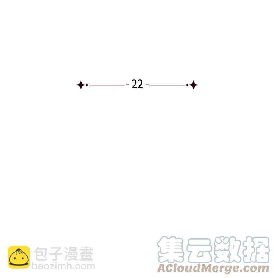 22 放下(1/2)-第22话