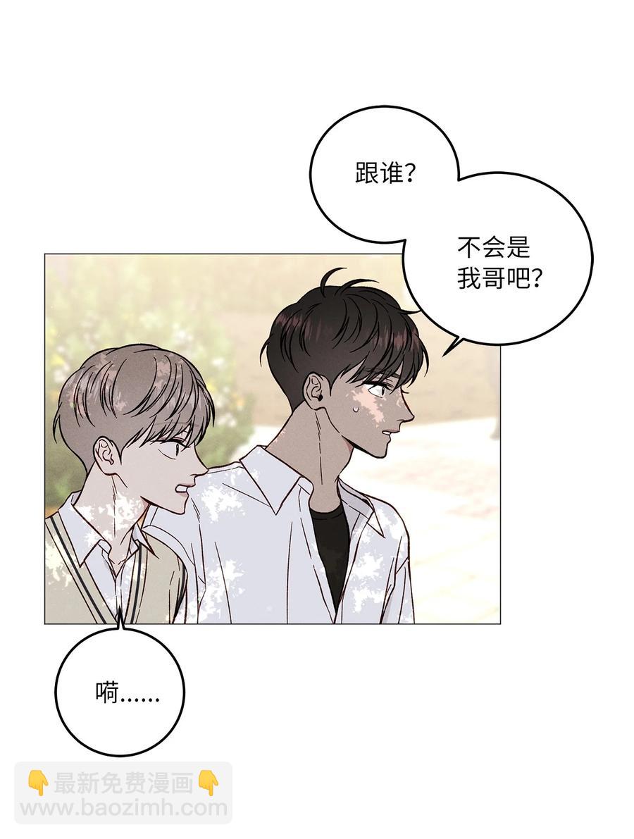 22 放下(1/2)-第22话