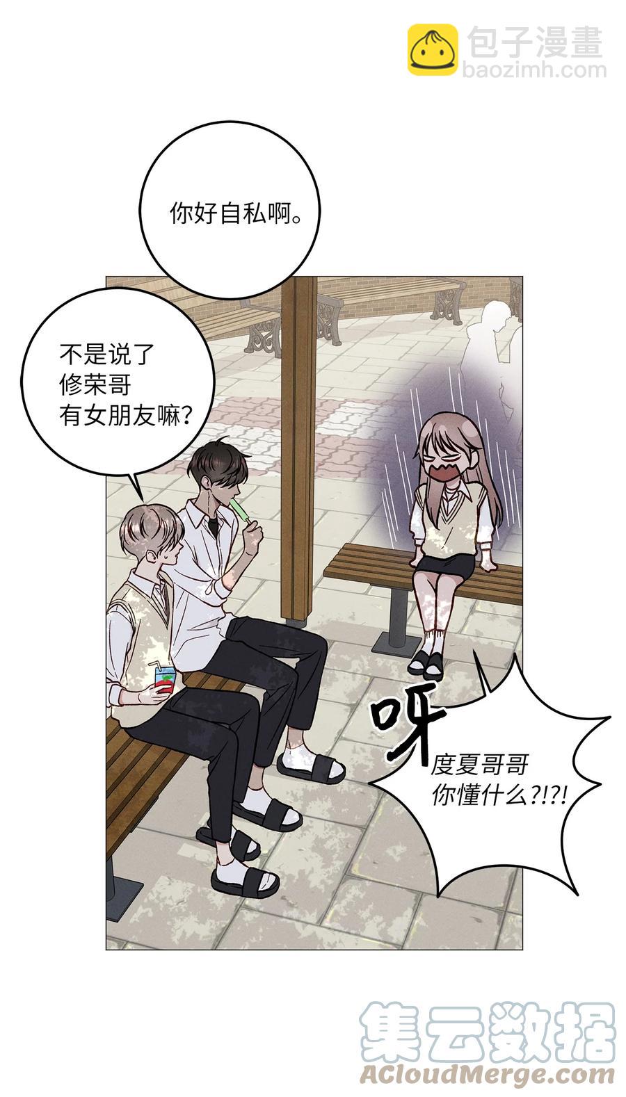 22 放下(1/2)-第22话