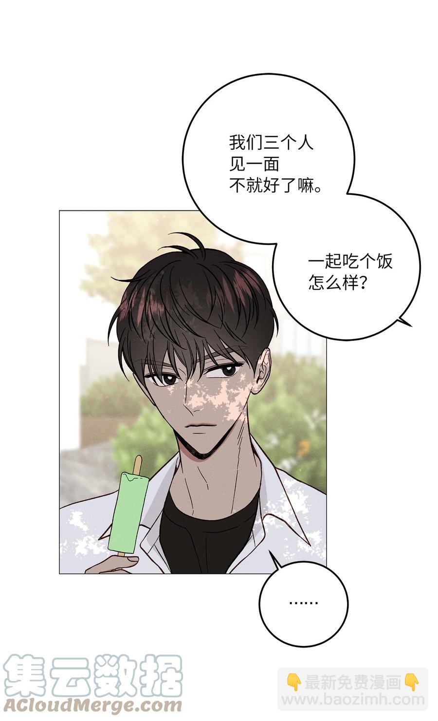 22 放下(1/2)-第22话