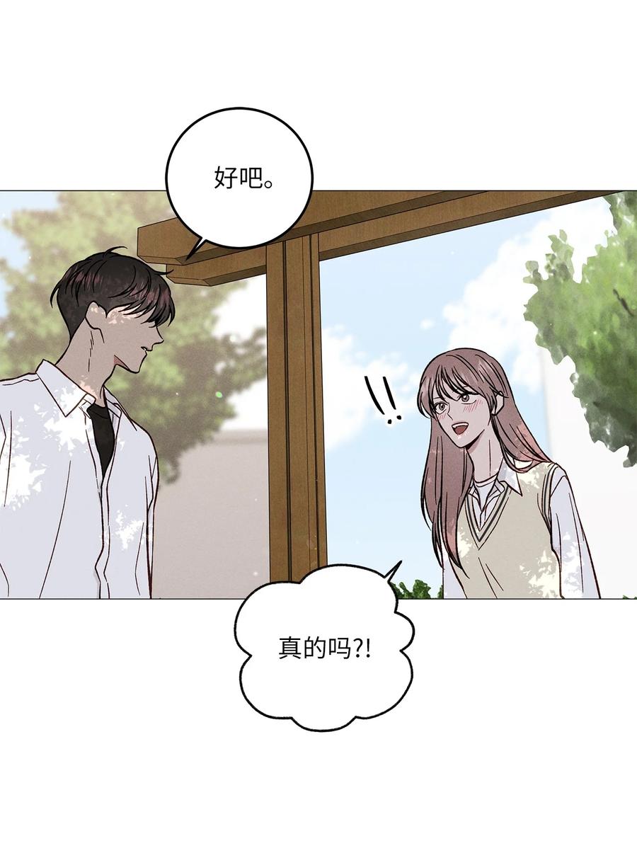 22 放下(1/2)-第22话