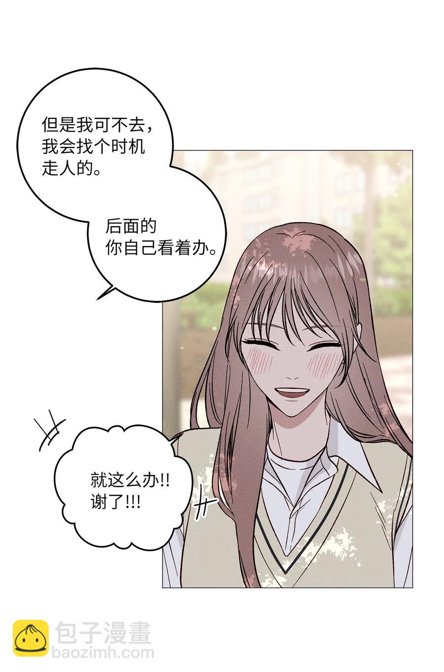 22 放下(1/2)-第22话